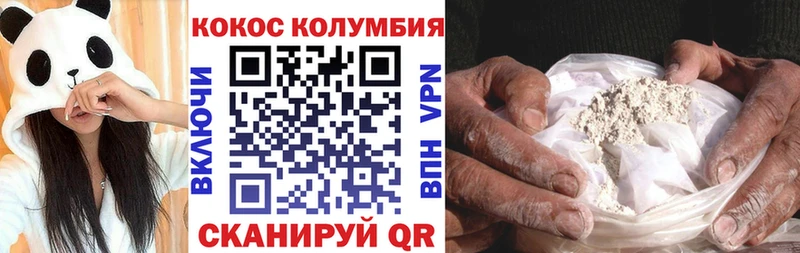 где купить   Харовск  Cocaine Колумбийский 