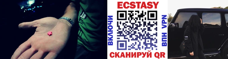 Ecstasy DUBAI  Харовск 
