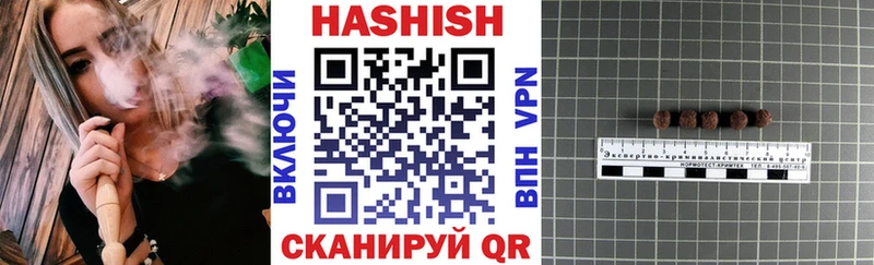 ГАШИШ AMNESIA HAZE  OMG ссылки  Харовск 