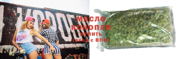 винт Медногорск