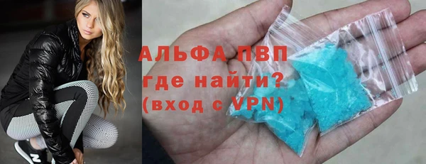герыч Мегион