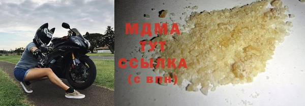 винт Медногорск
