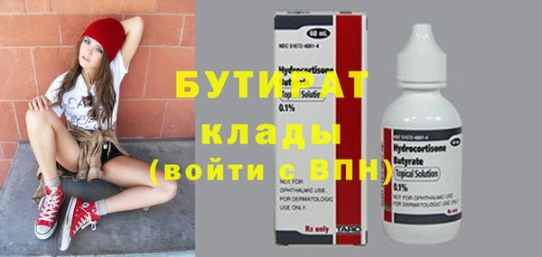 герыч Мегион
