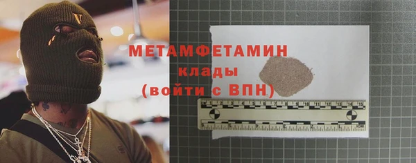 герыч Мегион