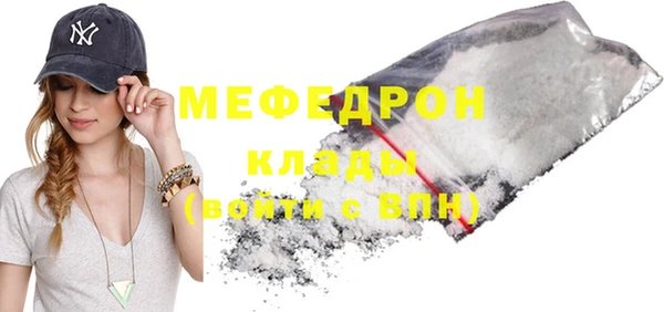 герыч Мегион