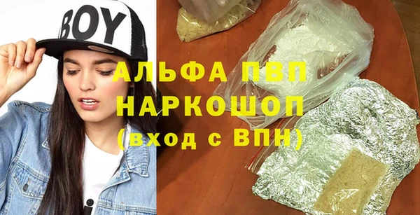 герыч Мегион