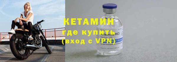 герыч Мегион