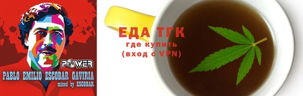 герыч Мегион