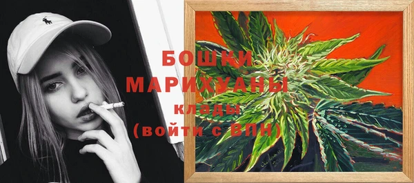 винт Медногорск