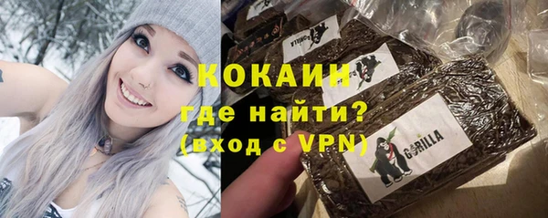 кокаин VHQ Медвежьегорск