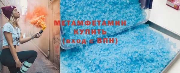 винт Медногорск