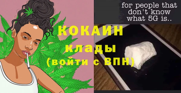кокаин VHQ Медвежьегорск