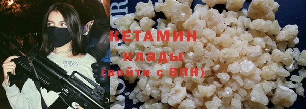 герыч Мегион