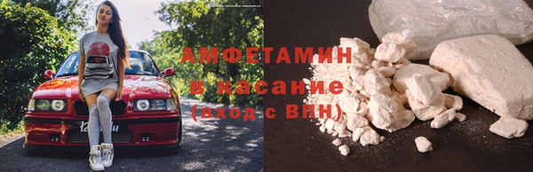 герыч Мегион