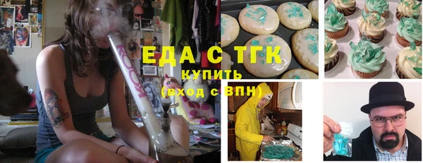 герыч Мегион