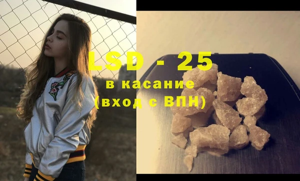 винт Медногорск