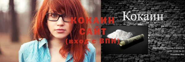 винт Медногорск