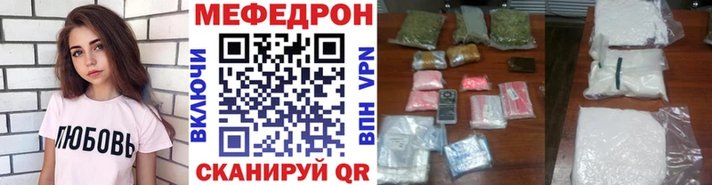 МЯУ-МЯУ 4 MMC  хочу   Харовск 