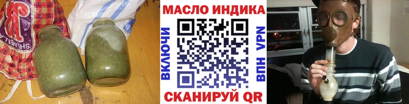 Дистиллят ТГК вейп  Харовск 